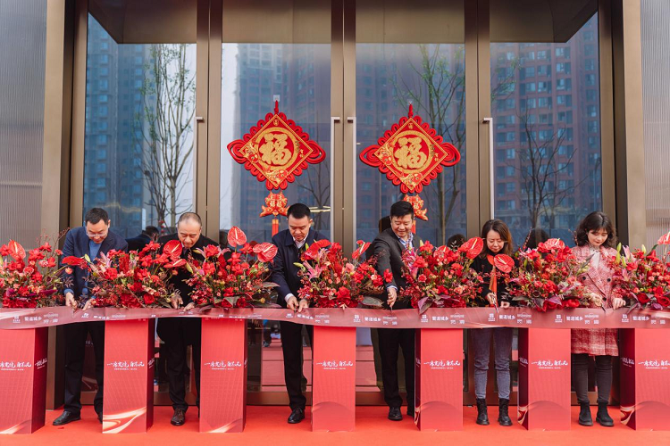 “蜀道(dào)·寬境”現代美學營銷中心亮相城南.png