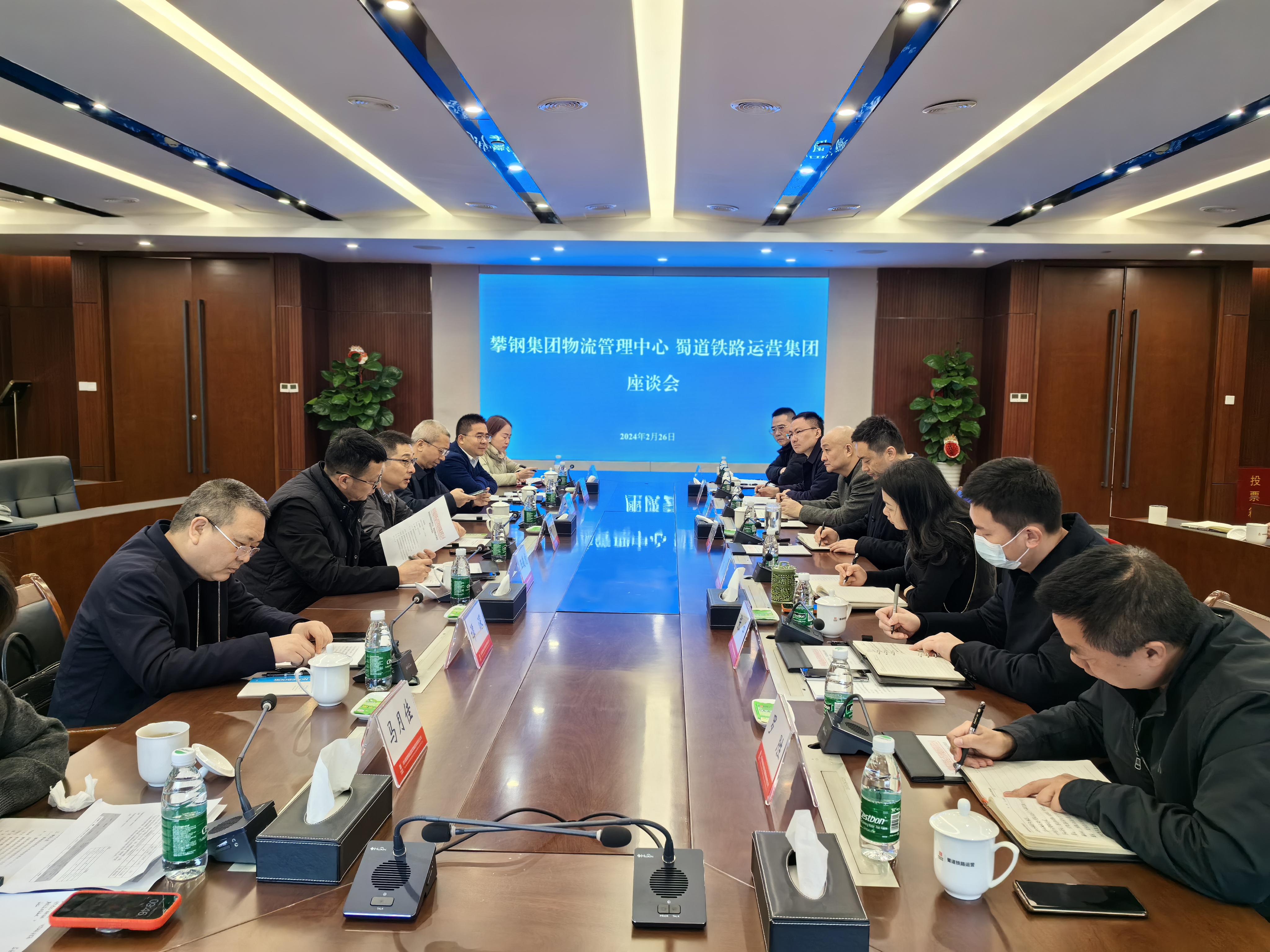 微信圖片_20240226170402.jpg