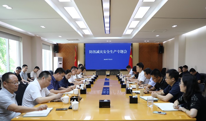 7.23+成渝公司召開防汛減災安全生産工作專題會.jpg