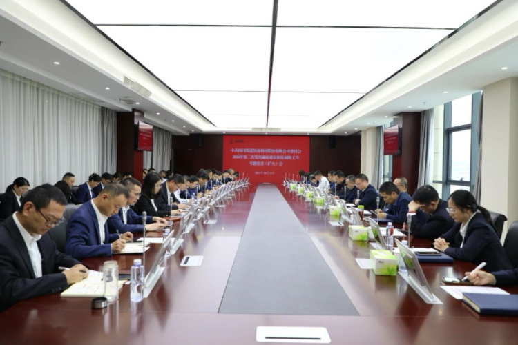 廉政建設1.jpg