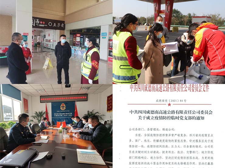 微信圖片_20211112130609.jpg